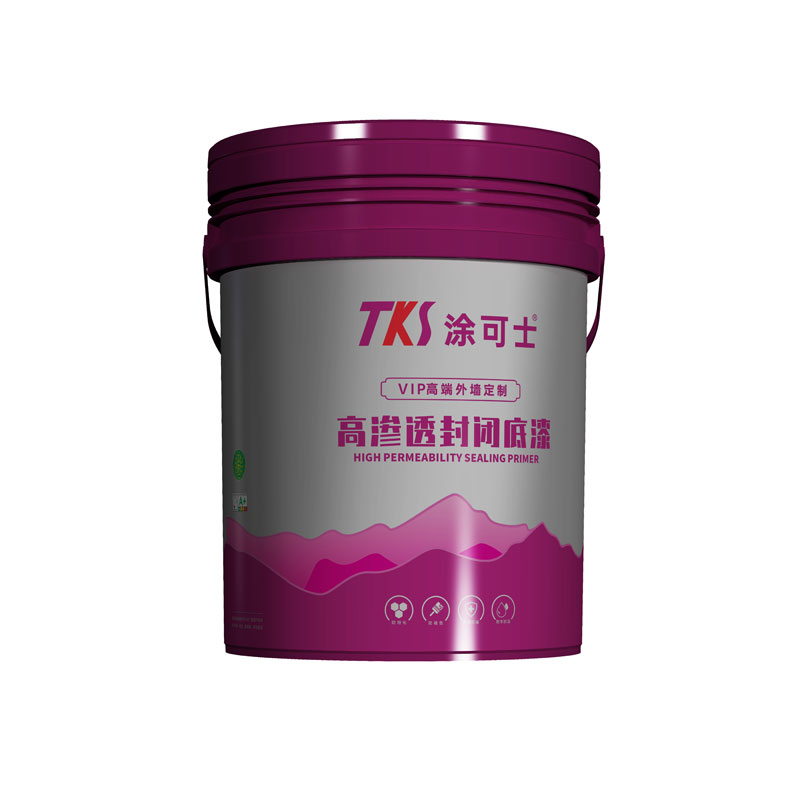 高滲透封閉底漆